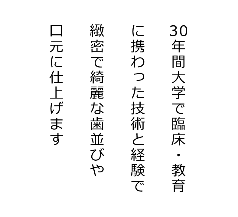 文言１